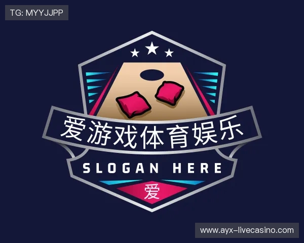 发现爱游戏直播